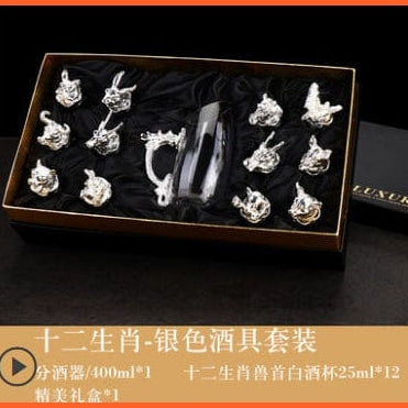 whatagift.com.au Glass Set 12 Zodiac Liquor Wine Glass Set | Small Wine Hip Flasks European Exquisite Gift