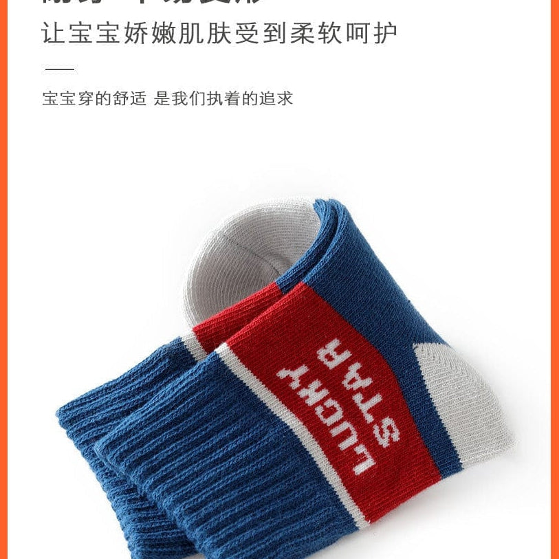 whatagift.com.au kids socks 5Pair/Lot Children Socks Autumn Winter Cotton Breathable Socks